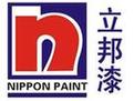 立邦建筑外墙趋势发布周
